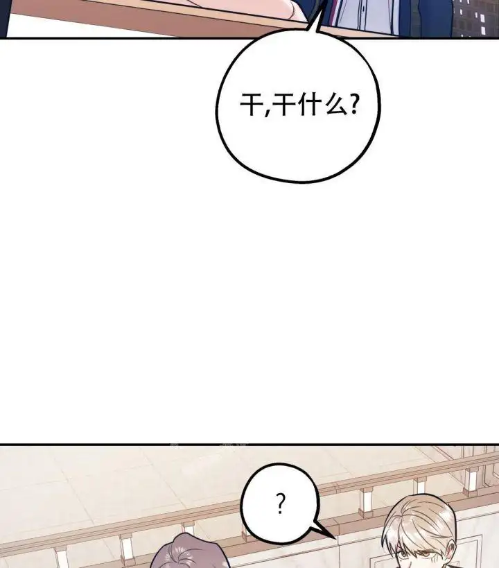 第94话54