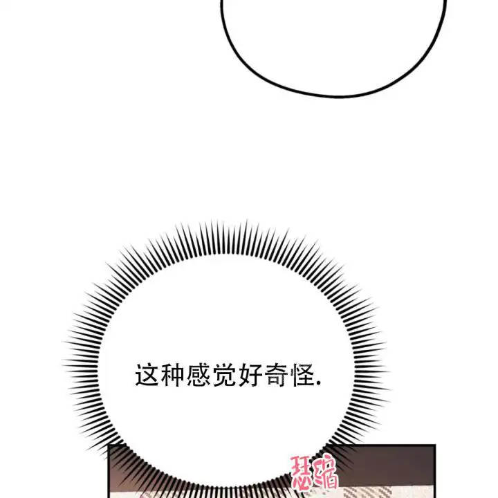 第99话6