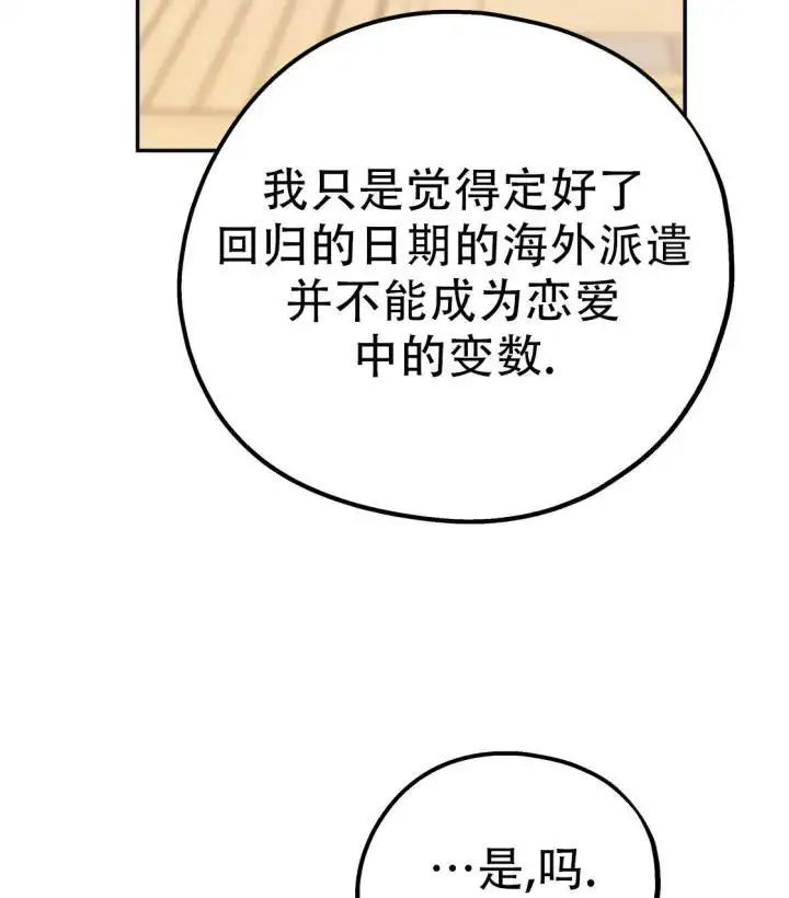 第104话111