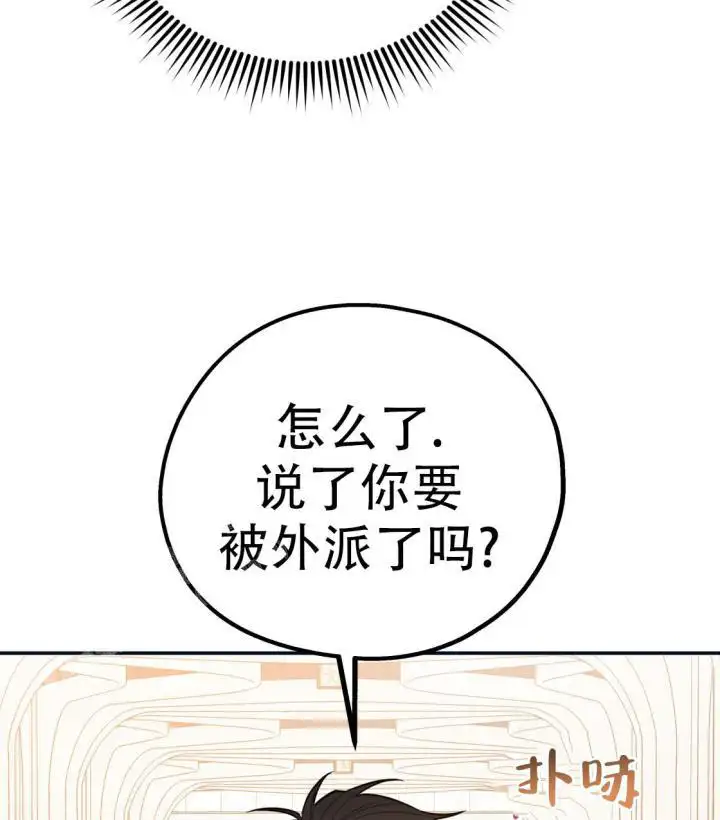 第104话27