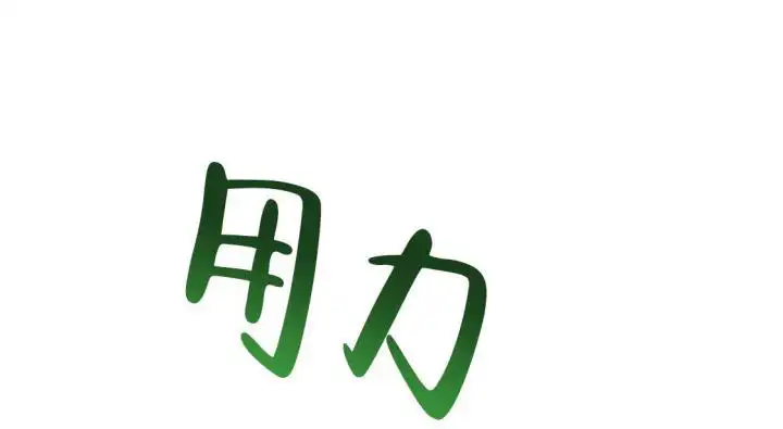 第104话13