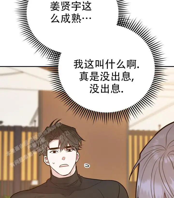 第104话51
