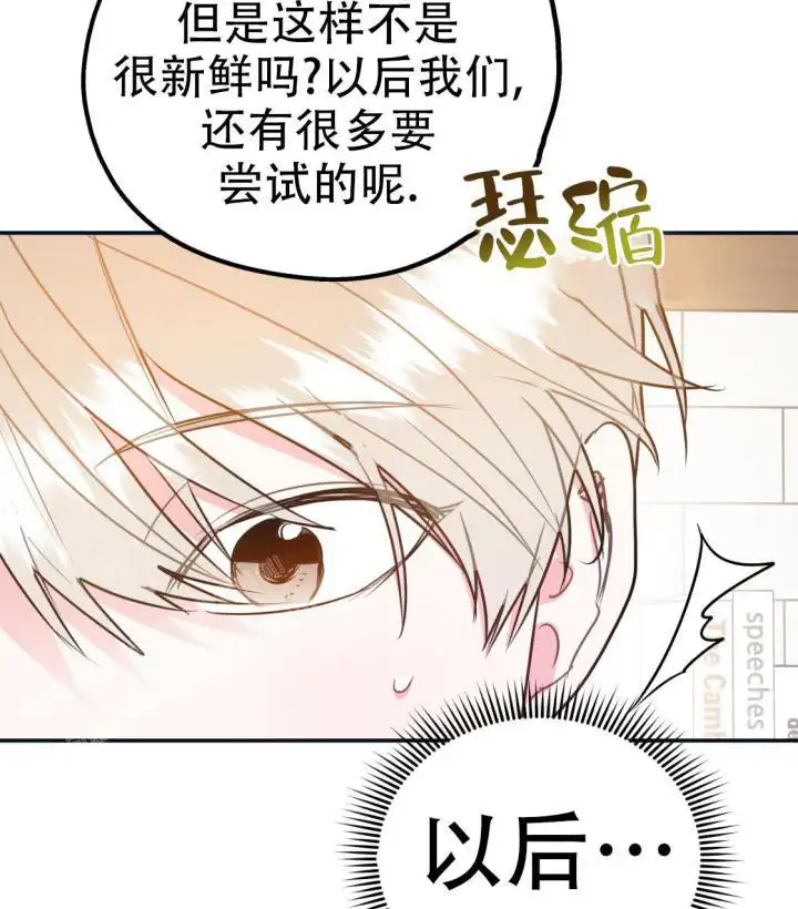 第104话24