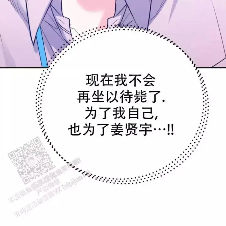 第107话72