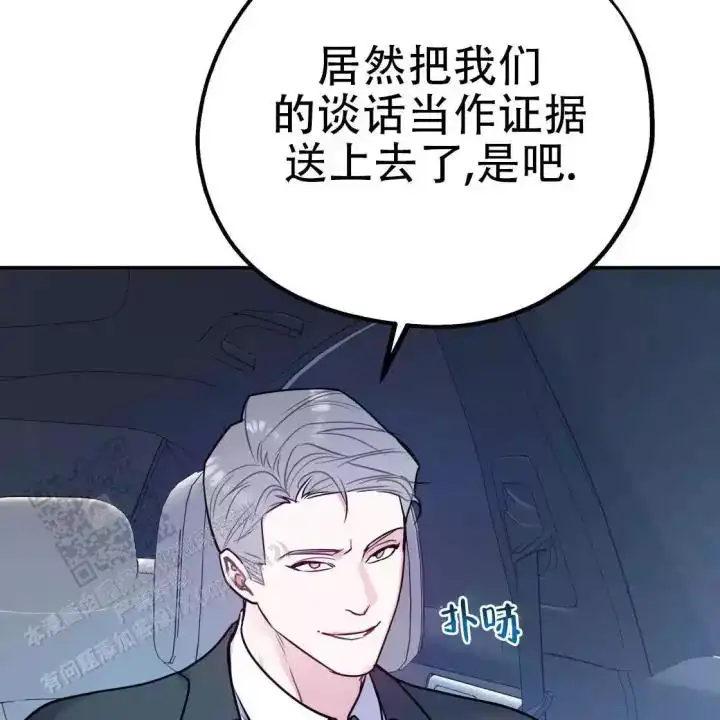 第108话82