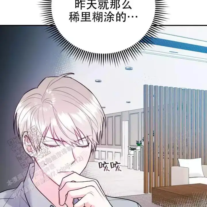 第108话86