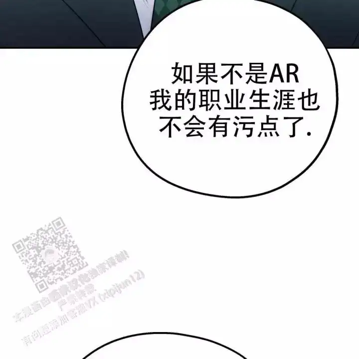 第108话142