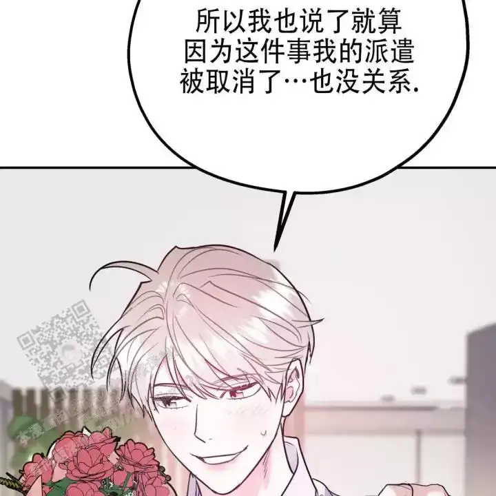第108话8