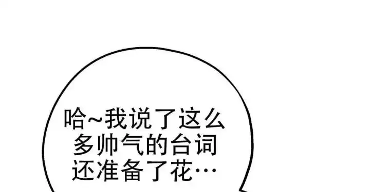 第108话32