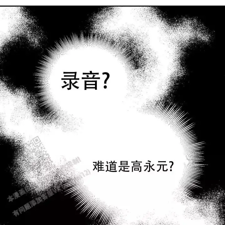 第108话77