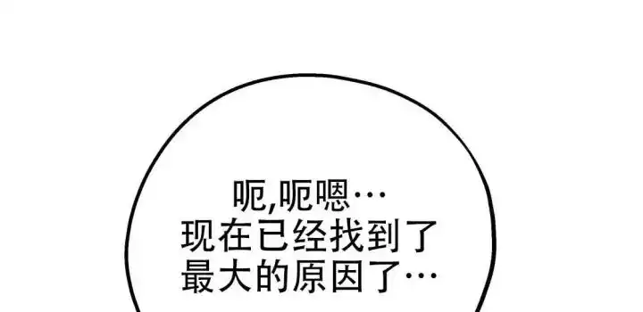 第108话19