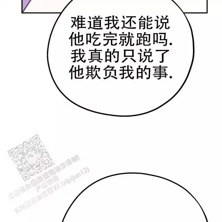 第108话7