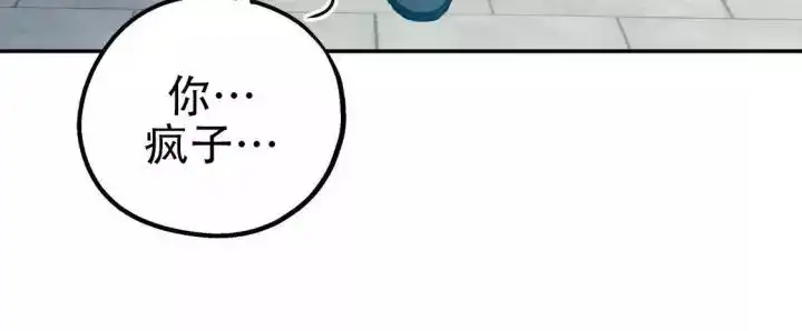 第108话152
