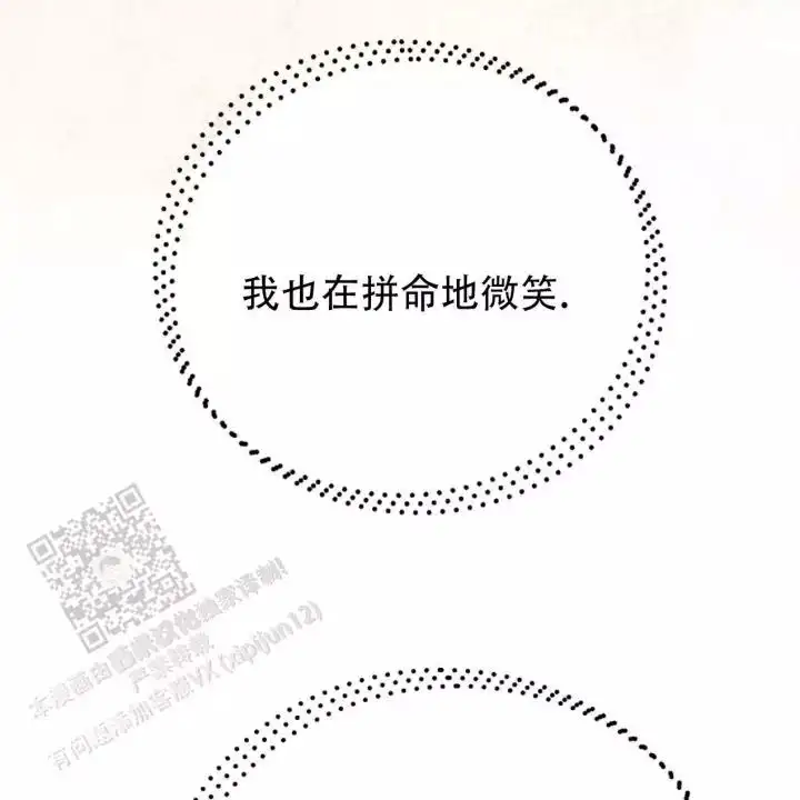第109话139