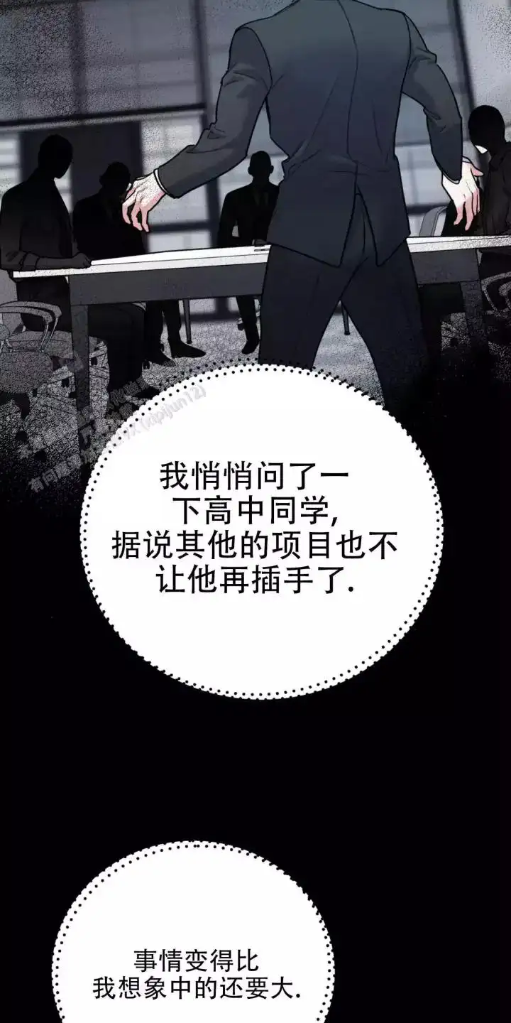 第109话94