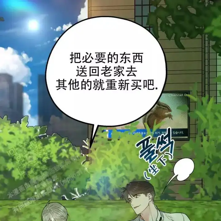 第109话49