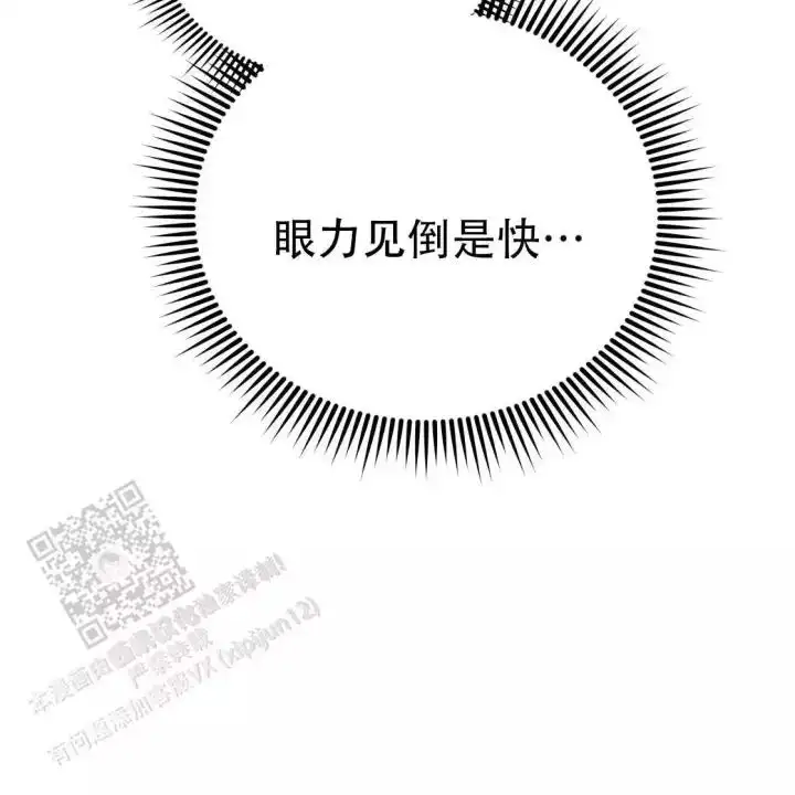 第109话72