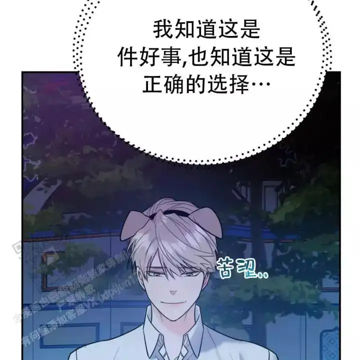 第109话140
