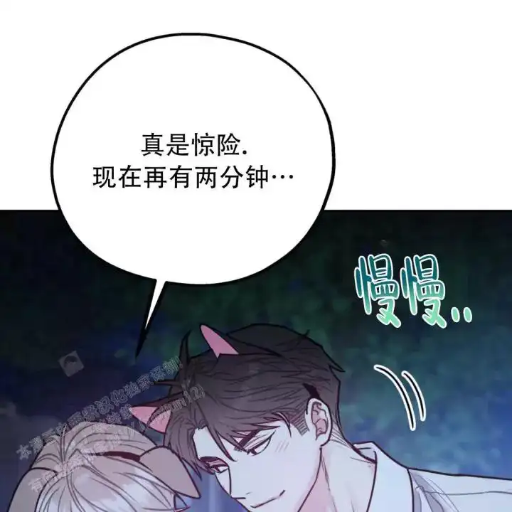 第110话25