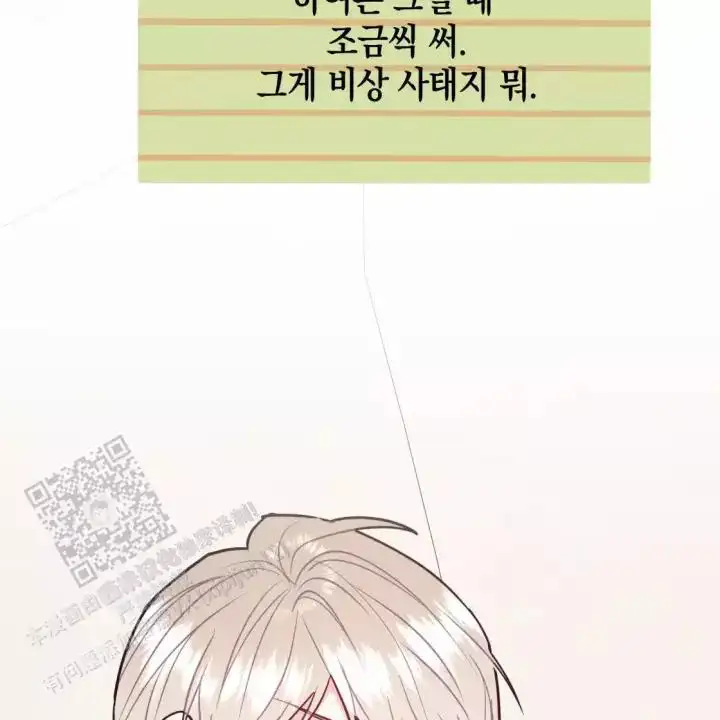 第110话134