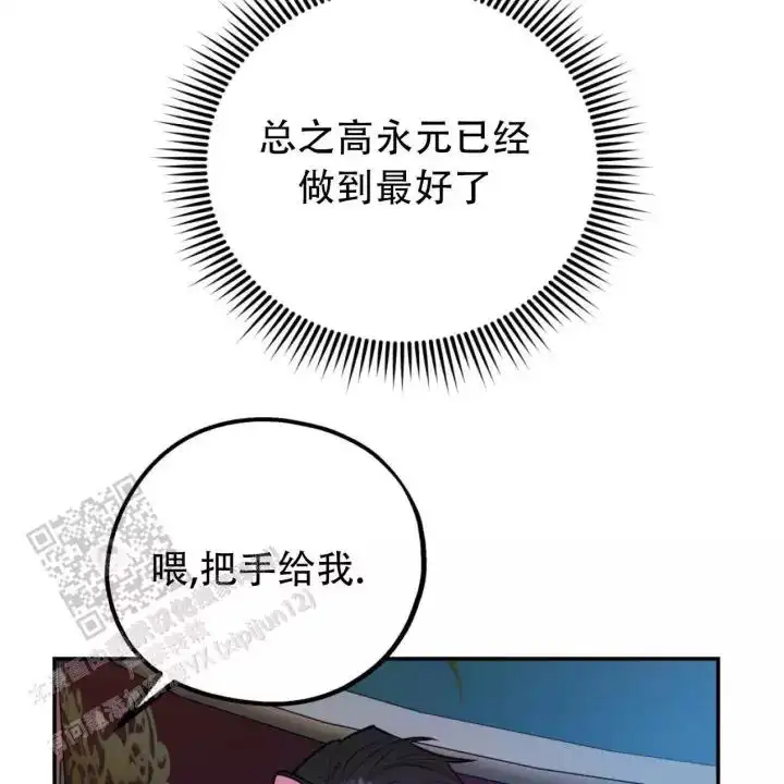 第110话3