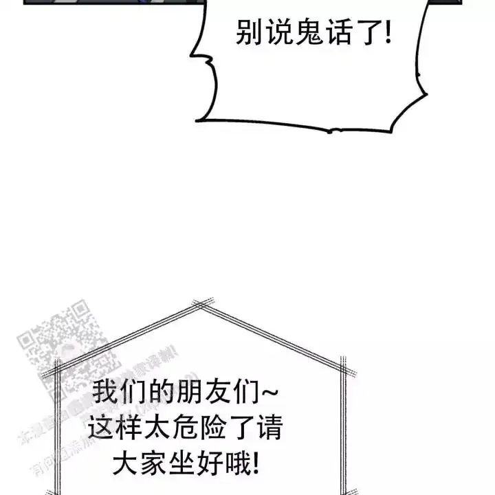 第110话14