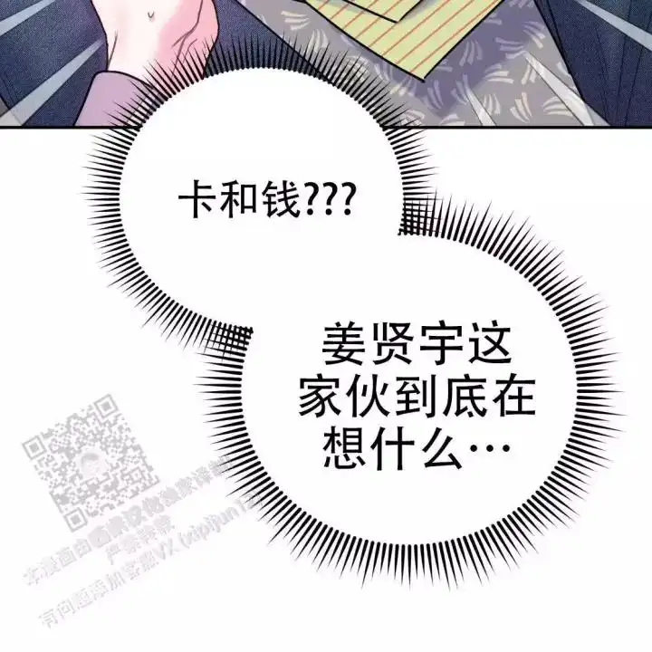 第110话121
