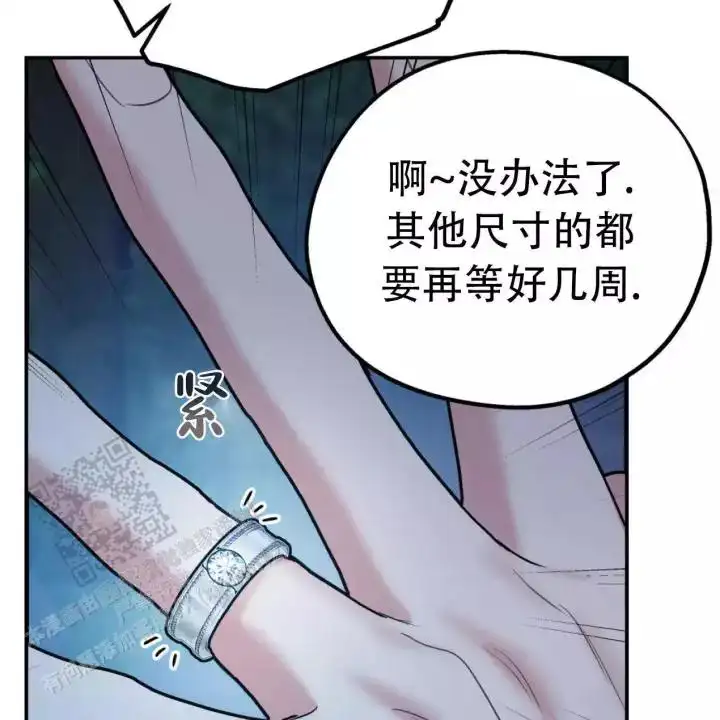 第110话53