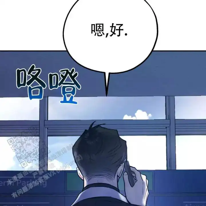 第111话7