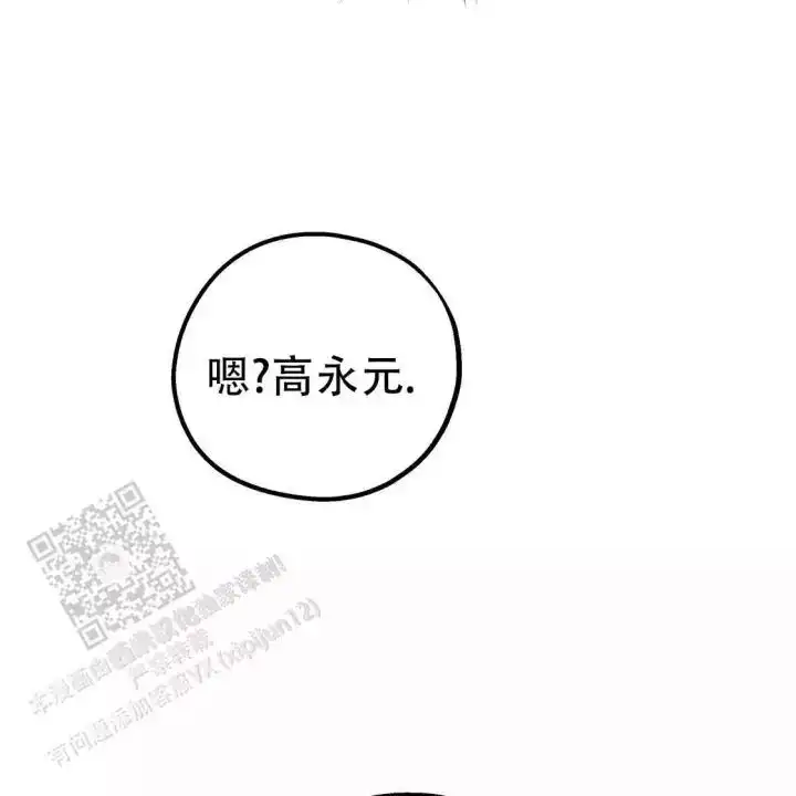 第111话106