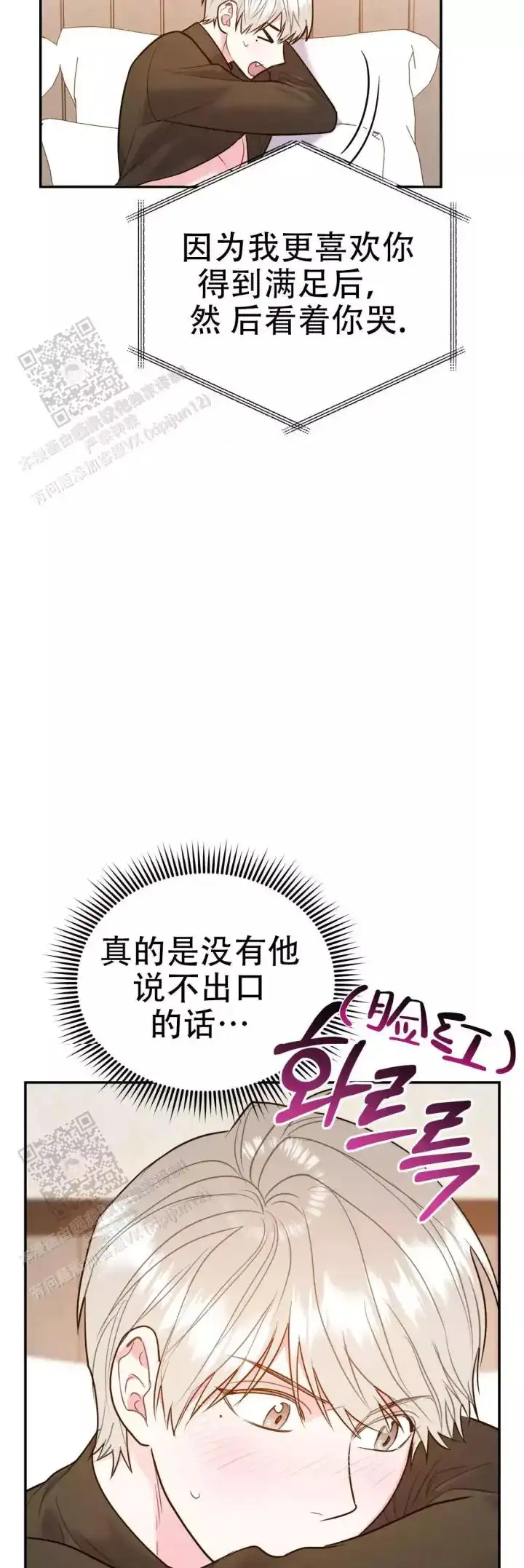 第111话55