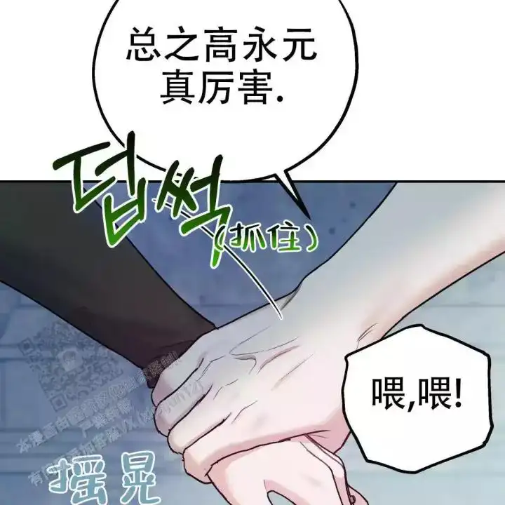 第111话207
