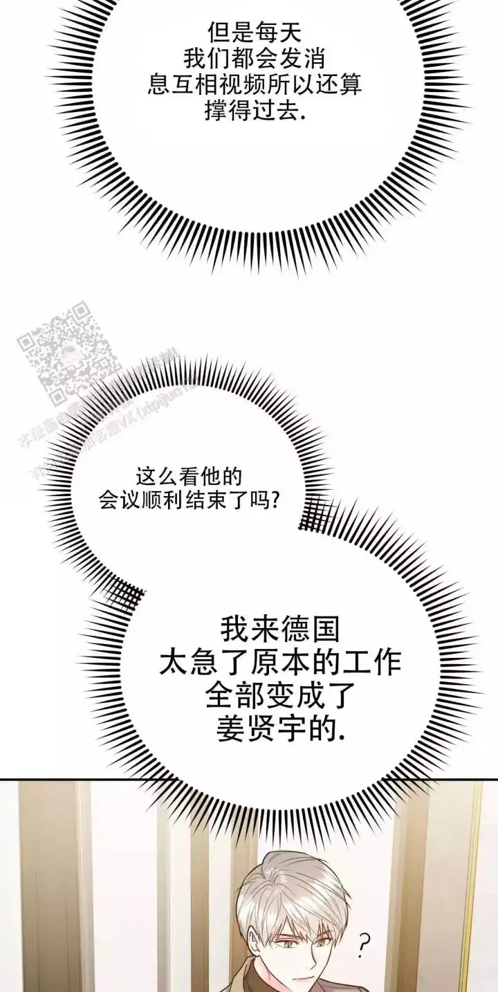 第111话17