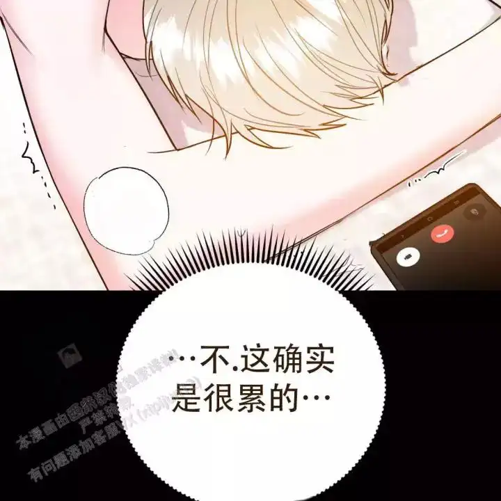 第111话96