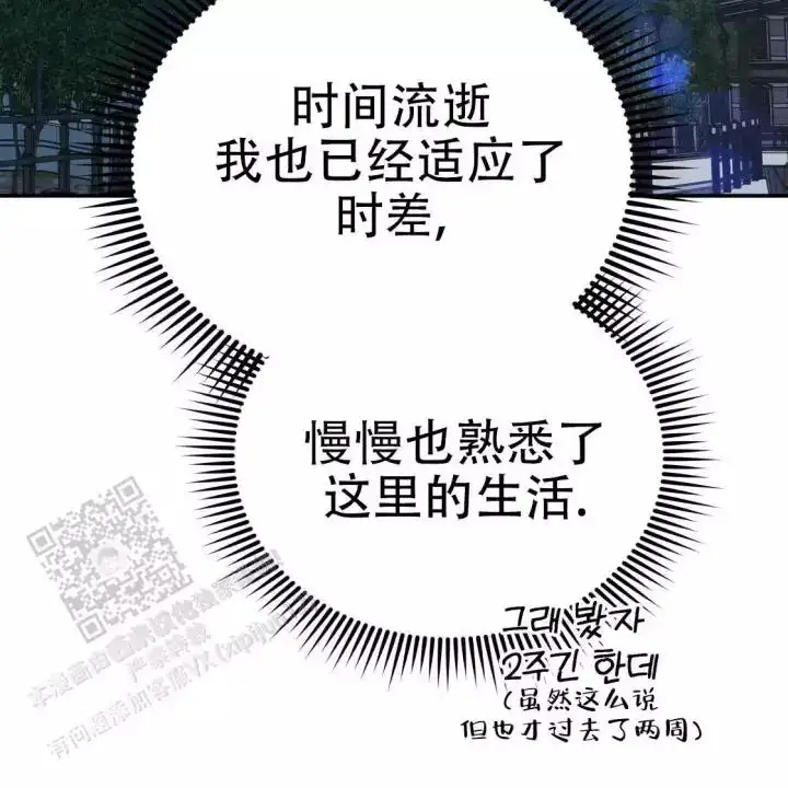 第111话14