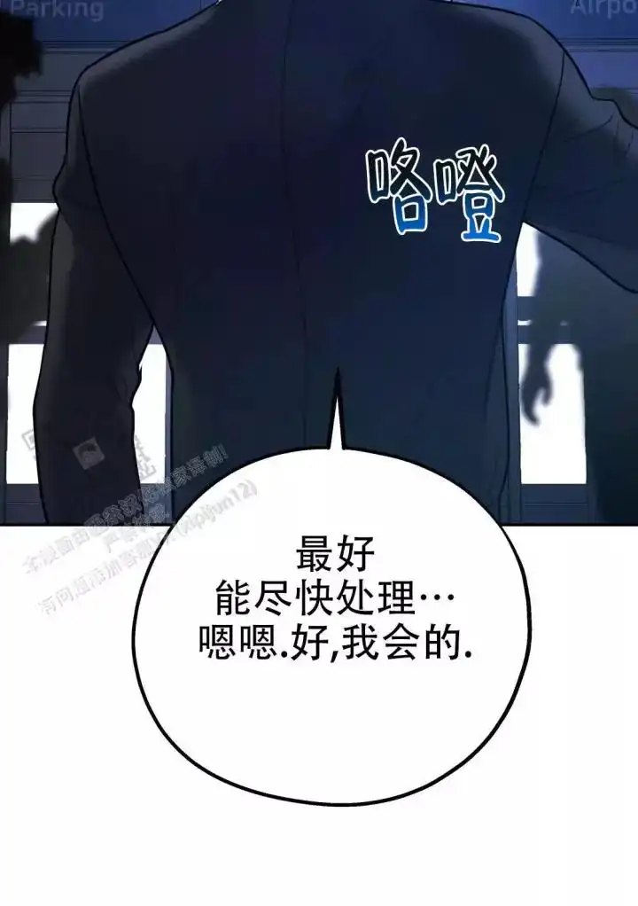 第111话8