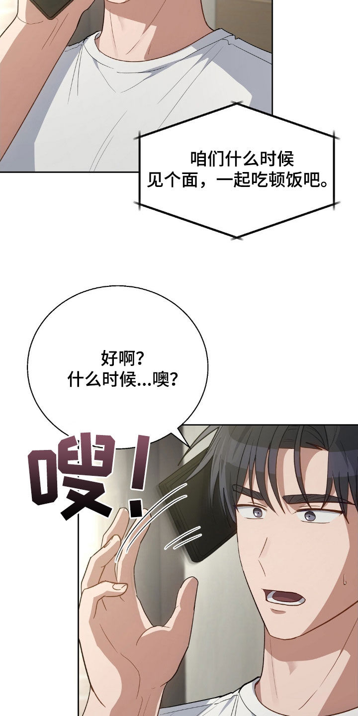 第121话23