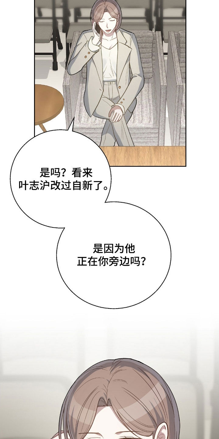 第121话21