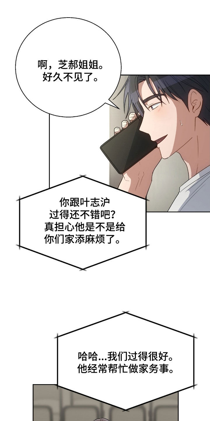 第121话20