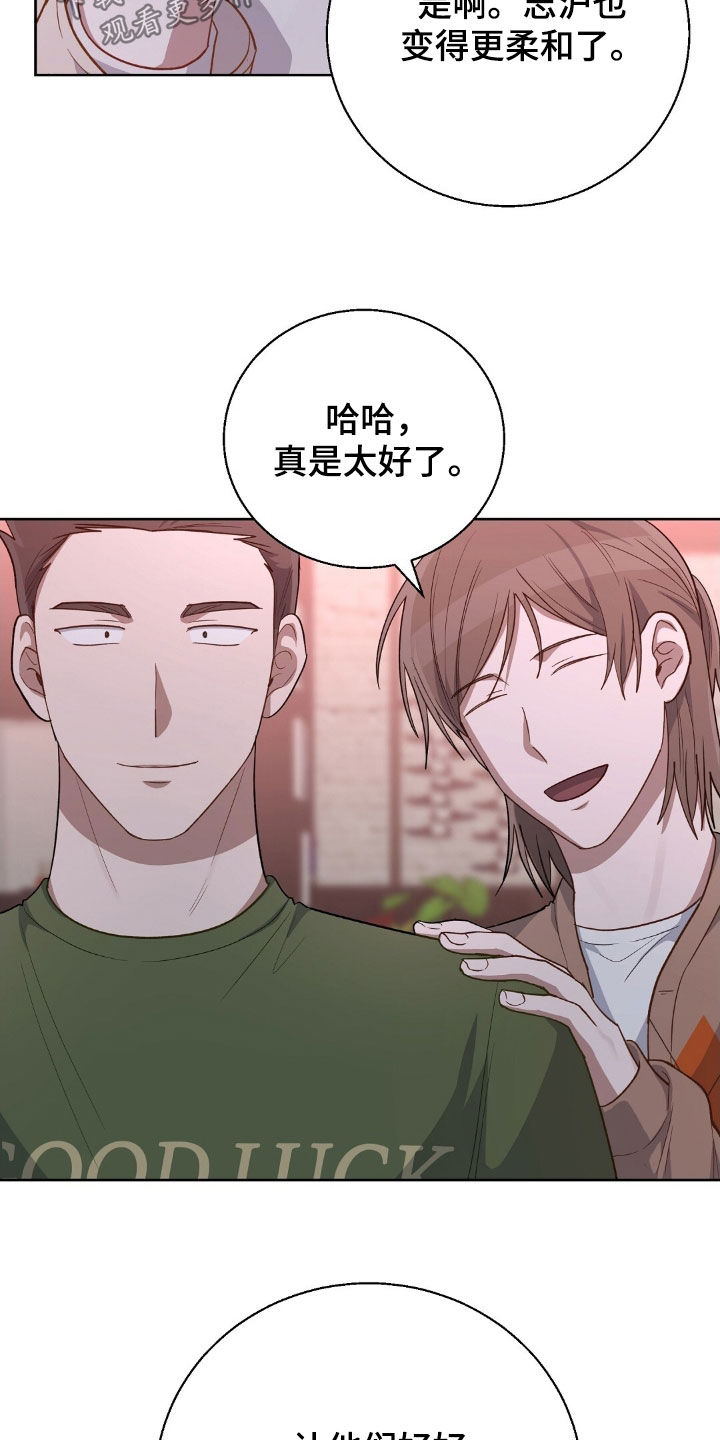 第121话8