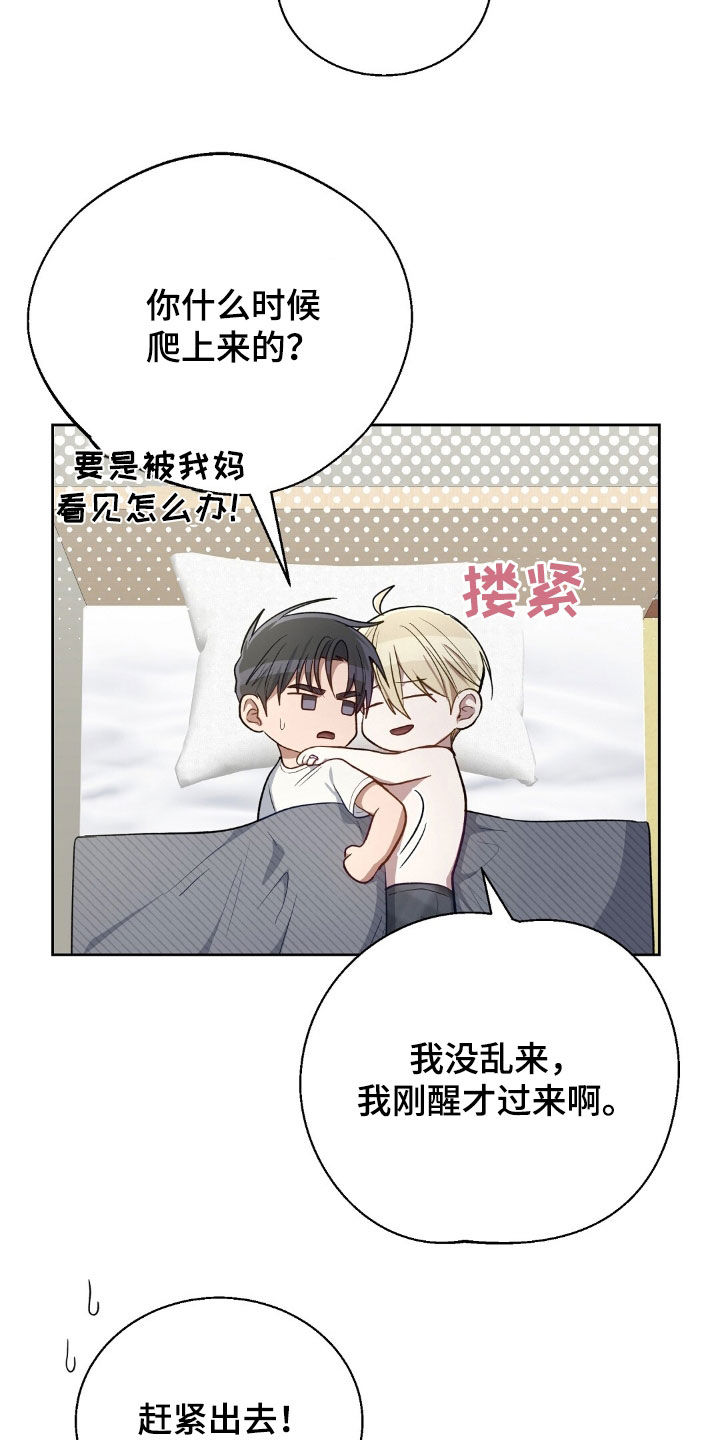 第121话12