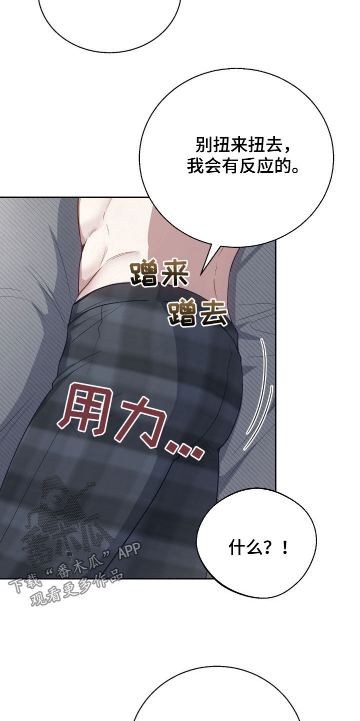 第121话13