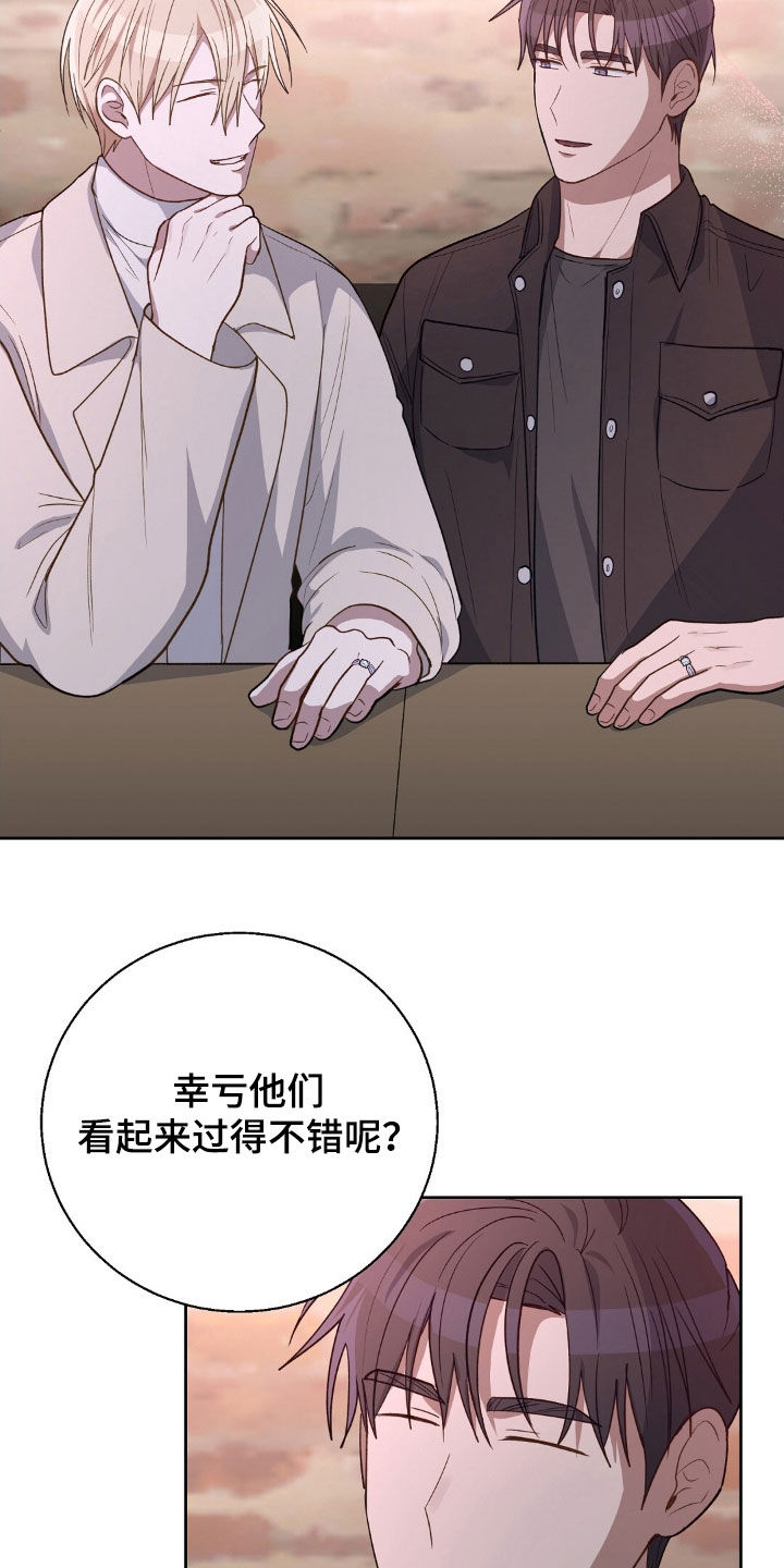 第121话6