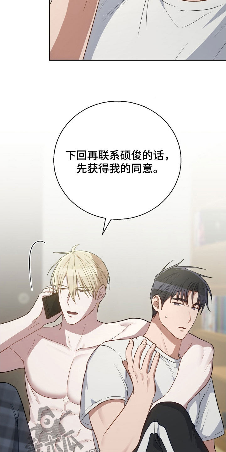 第121话24