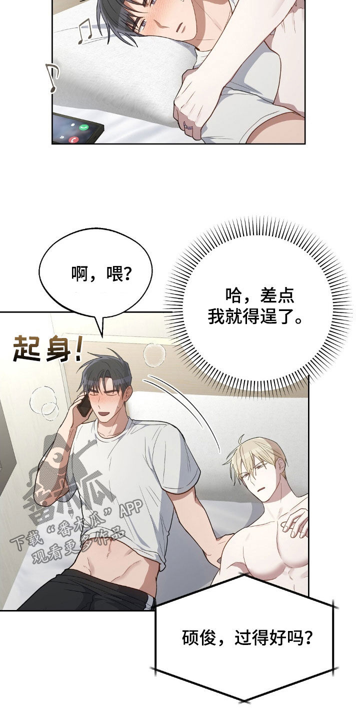 第121话19