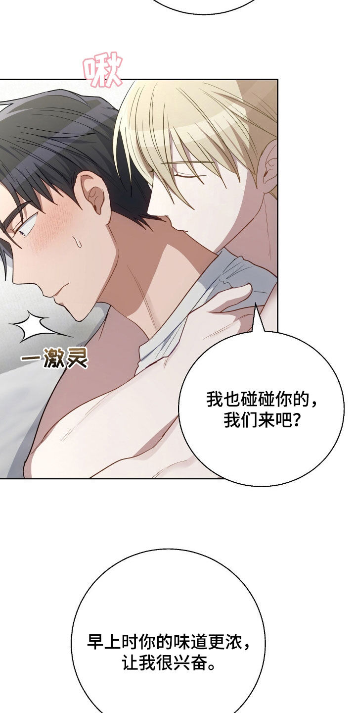 第121话15