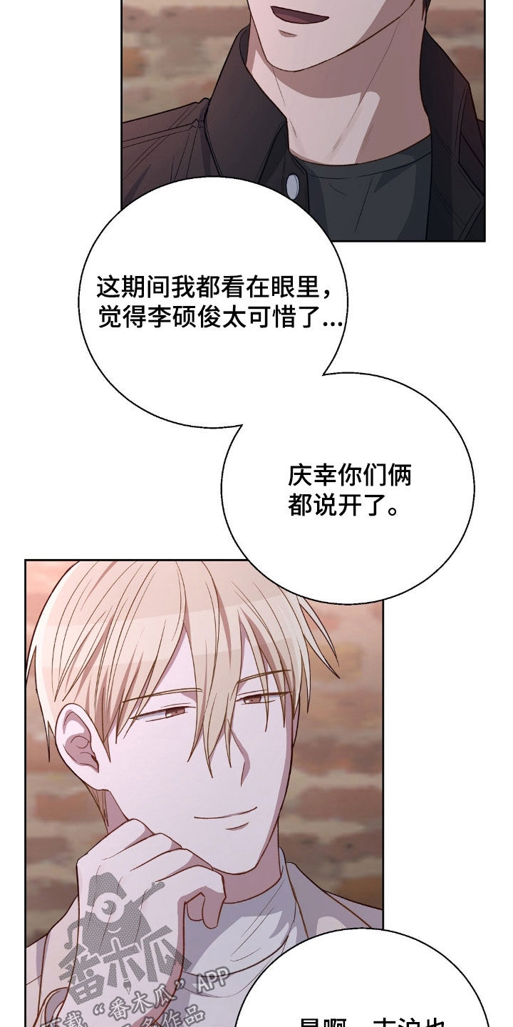 第121话7