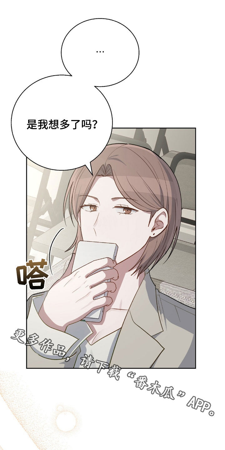 第121话29