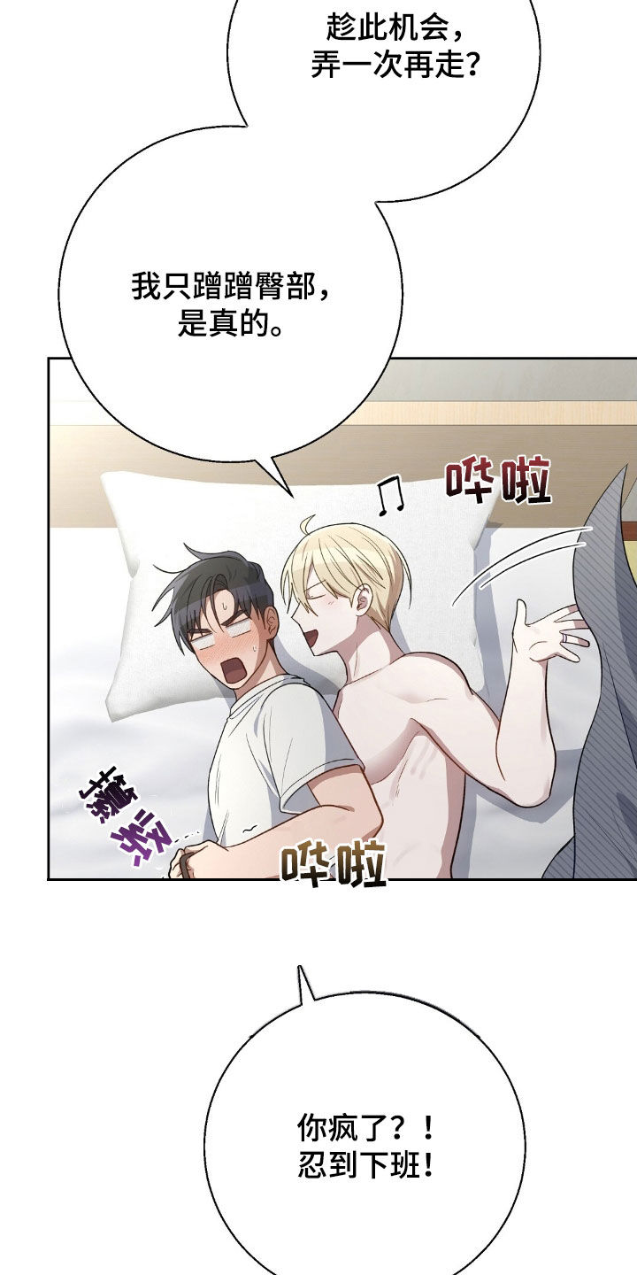 第121话14