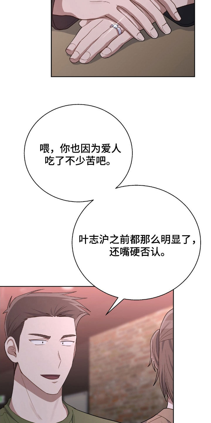 第121话1
